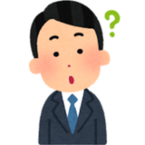 社会人