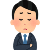 社会人